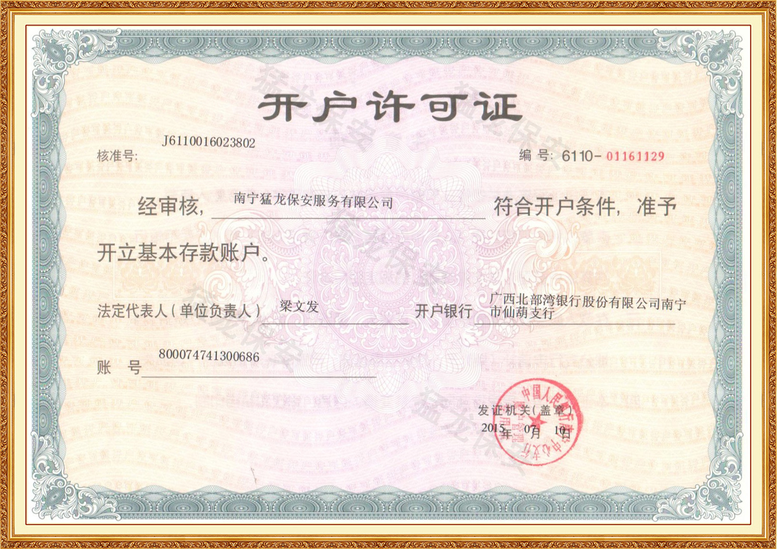 久久婷婷伊人